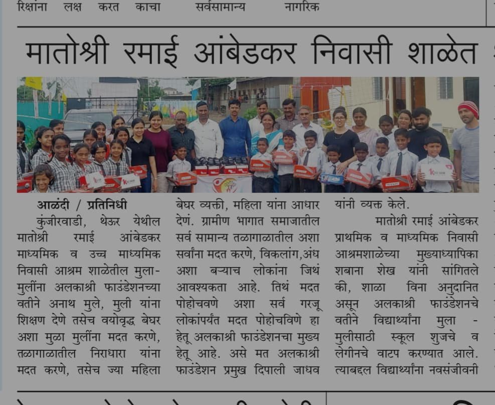 Article